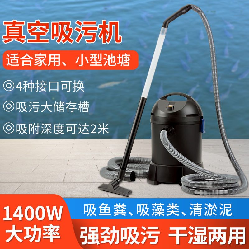 เครื่องดูดตะกอนบ่อปลา เครื่องด - Pool Vacuum Manual บทวิจารณ์และราคา