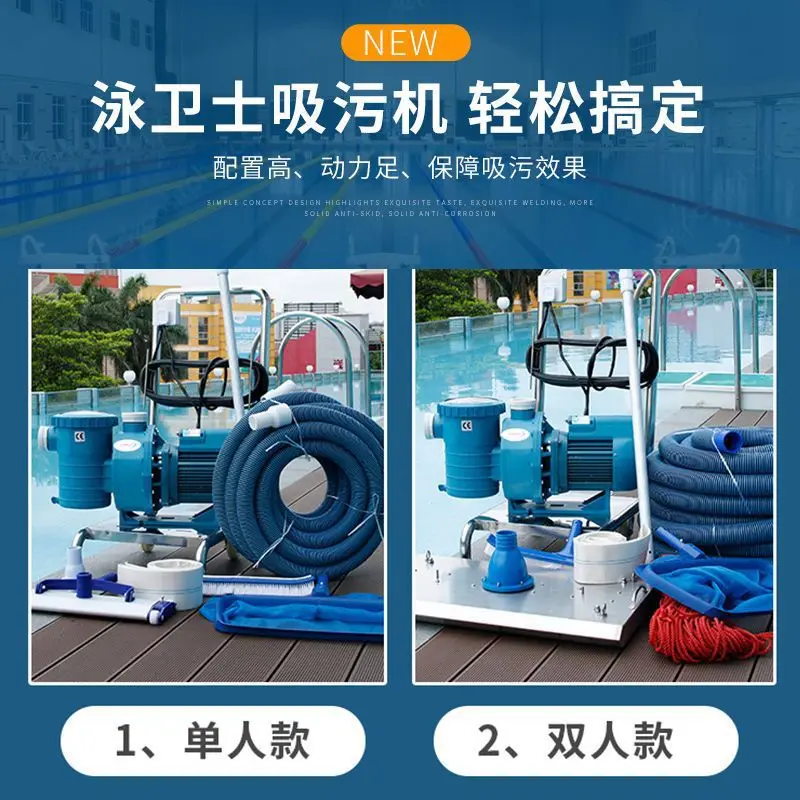 เครื่องดูดสิ่งปฏิกูลในสระว่ายน - Pool Vacuum Manual บทวิจารณ์และราคา