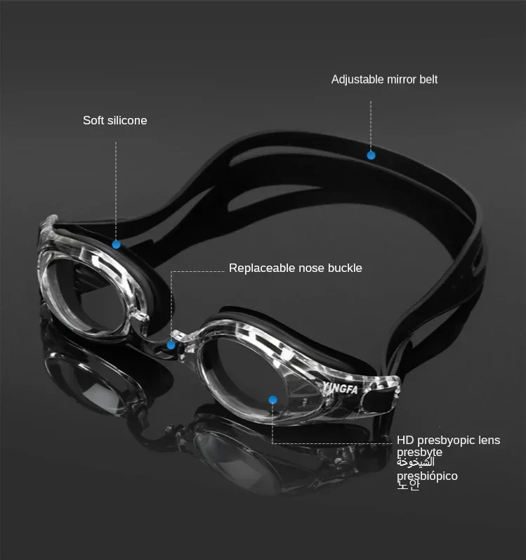 แว่นตาว่ายน้ําสายตายาวสําหรับผ - Swim Goggles Anti Fog Uv บทวิจารณ์และราคา