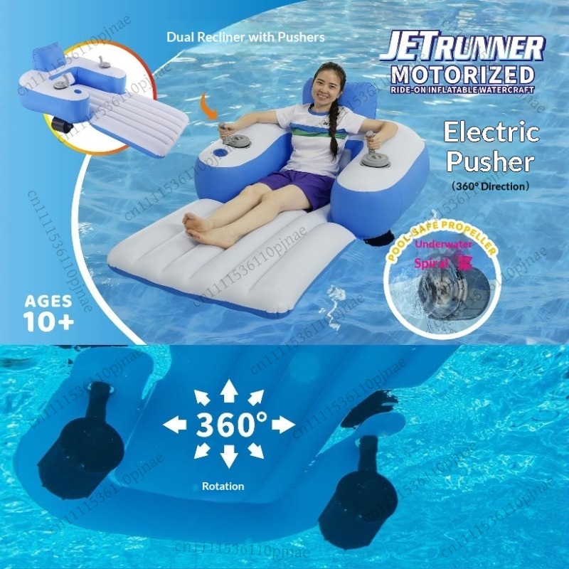 ที่นอนลมไฟฟ้าแบบพับได้พร้อมมอเ - Pool Lounger Inflatable บทวิจารณ์และราคา