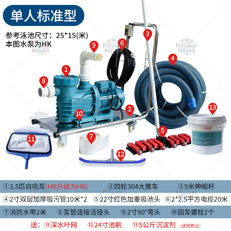 เครื่องดูดฝุ่นสระว่ายน้ำ เครื่ - Pool Vacuum Manual บทวิจารณ์และราคา