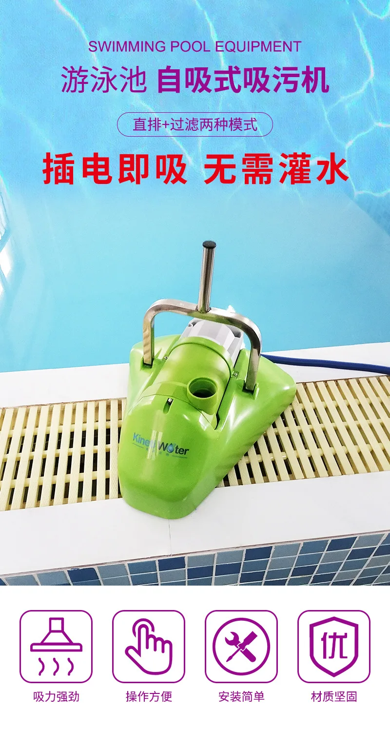 เครื่องดูดฝุ่นใต้น้ำอัตโนมัติส - Pool Vacuum Manual บทวิจารณ์และราคา