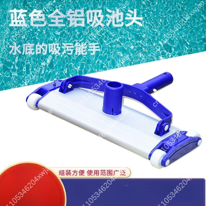 หัวดูดฝุ่นสระว่ายน้ำอลูมิเนียม - Pool Vacuum Manual บทวิจารณ์และราคา